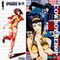 COWBOY BEBOP EPISODES 15 � 17